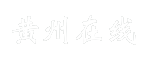 黄州在线